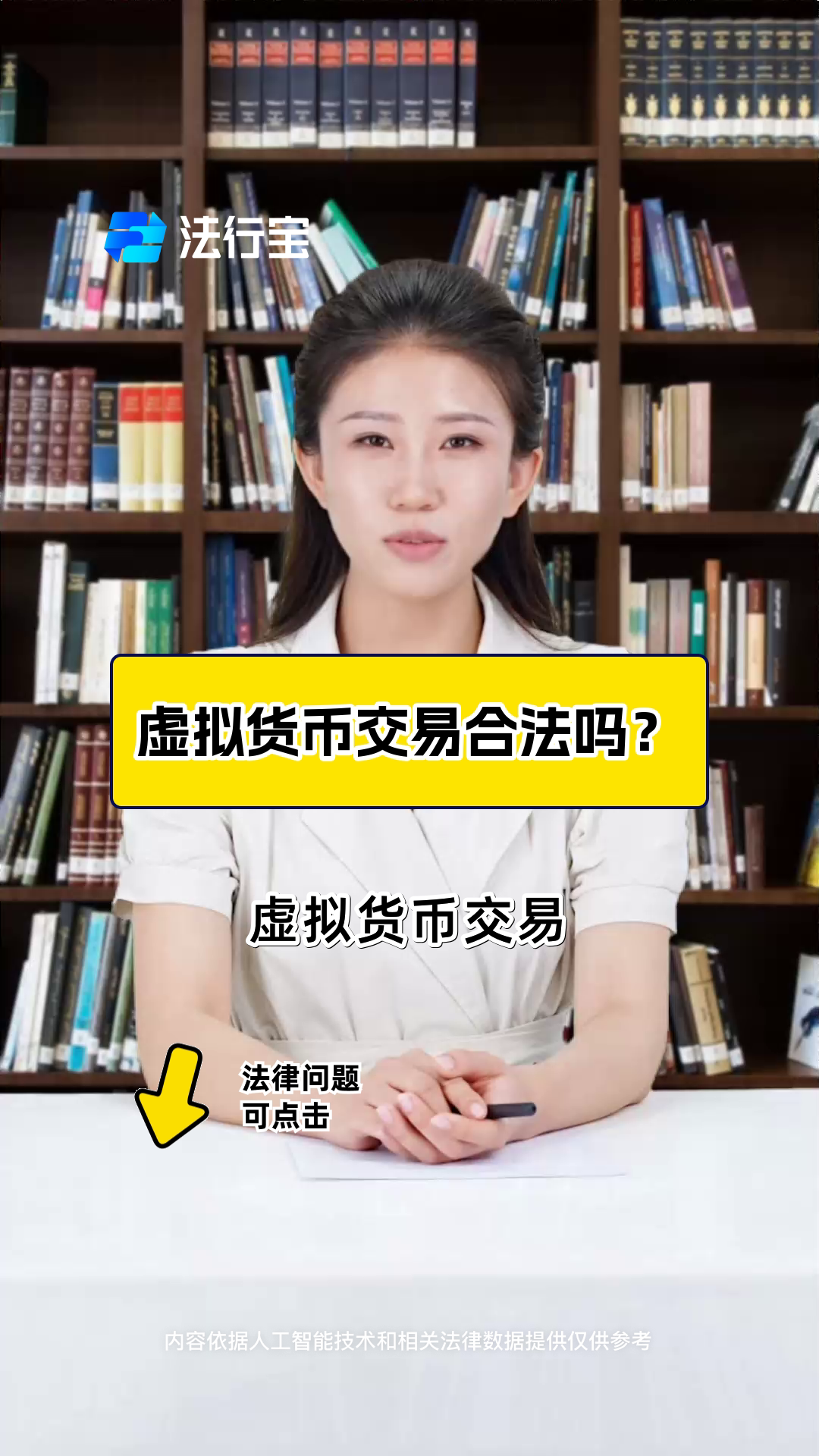 关于区块链有虚拟货币吗知乎的信息