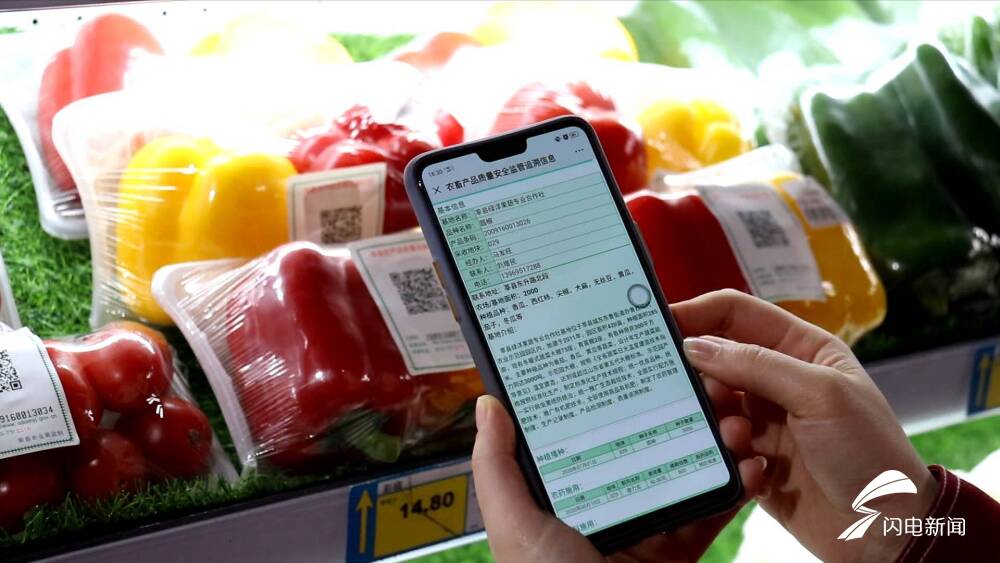 区块链食用农产品平台，区块链食用农产品平台是什么