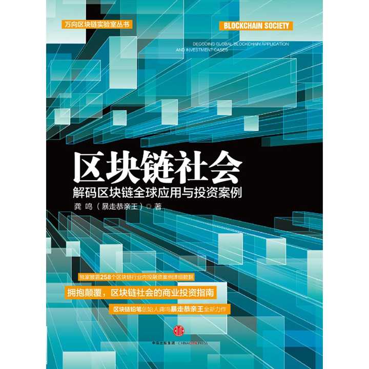 如何应对区块链的投资行为，如何应对区块链的投资行为问题