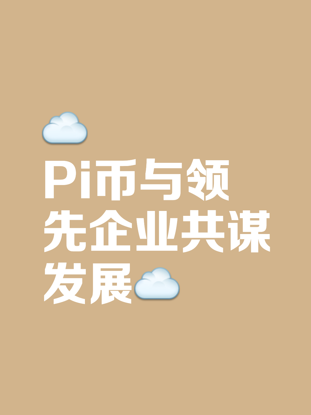 什么软件可以做区块链币商，可以赚币的区块链app