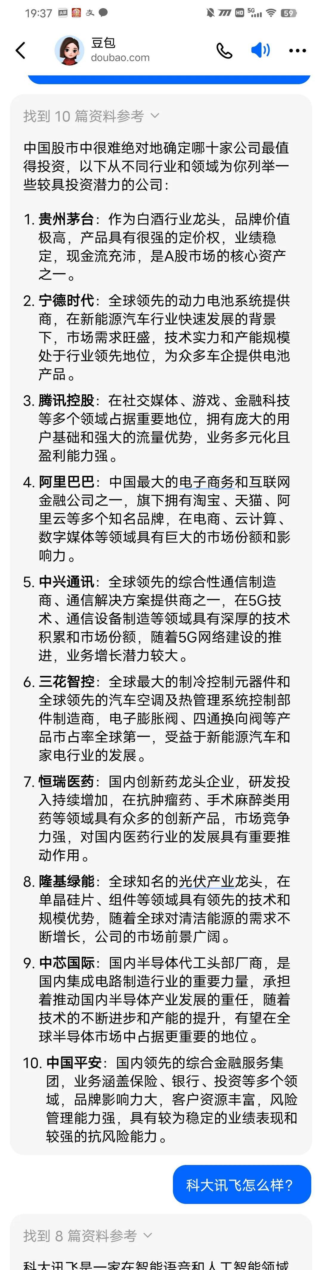 区块链时代中国企业，区块链重塑经济社会格局