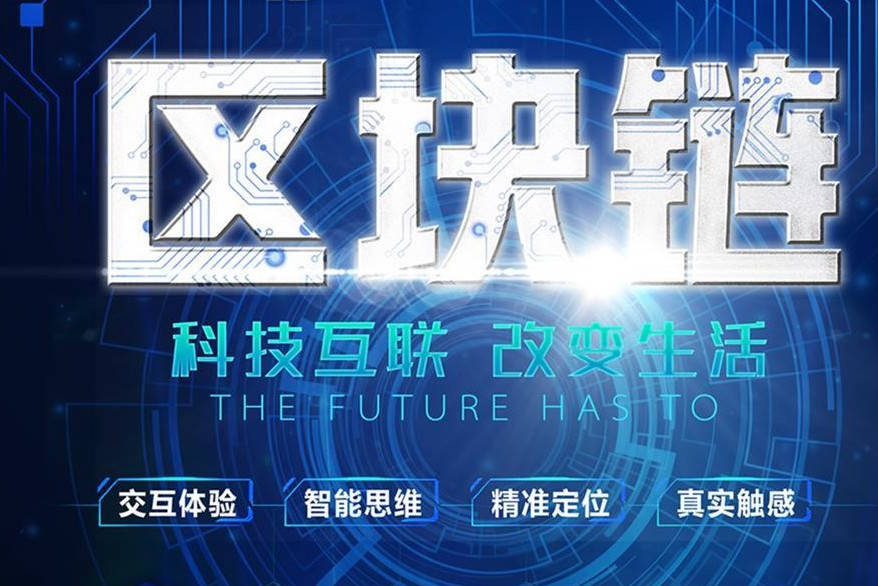 区块链提升聚合效率的方法，区块链要提升什么?该规避什么?