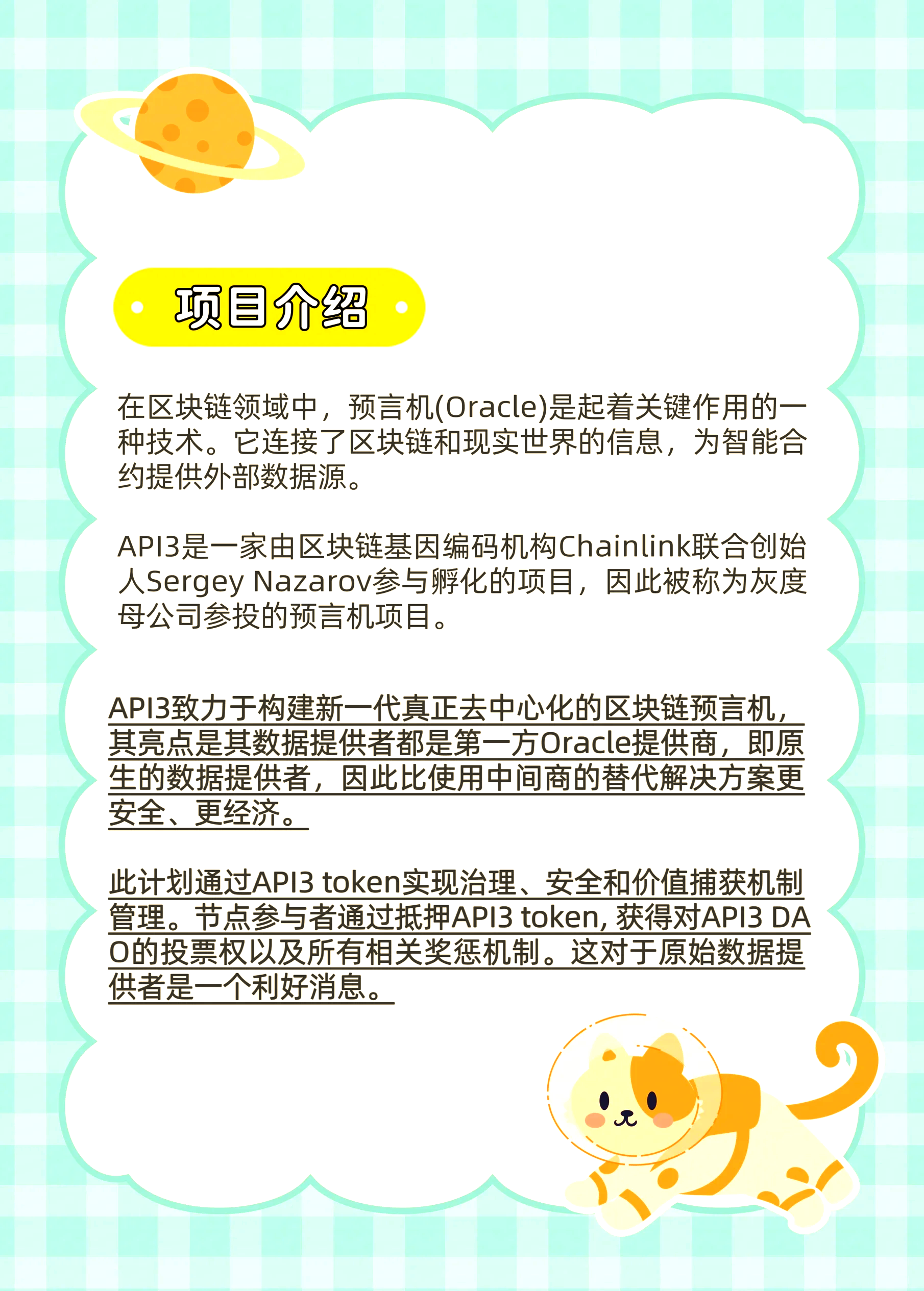 在日本如何开发区块链，在日本如何开发区块链产品