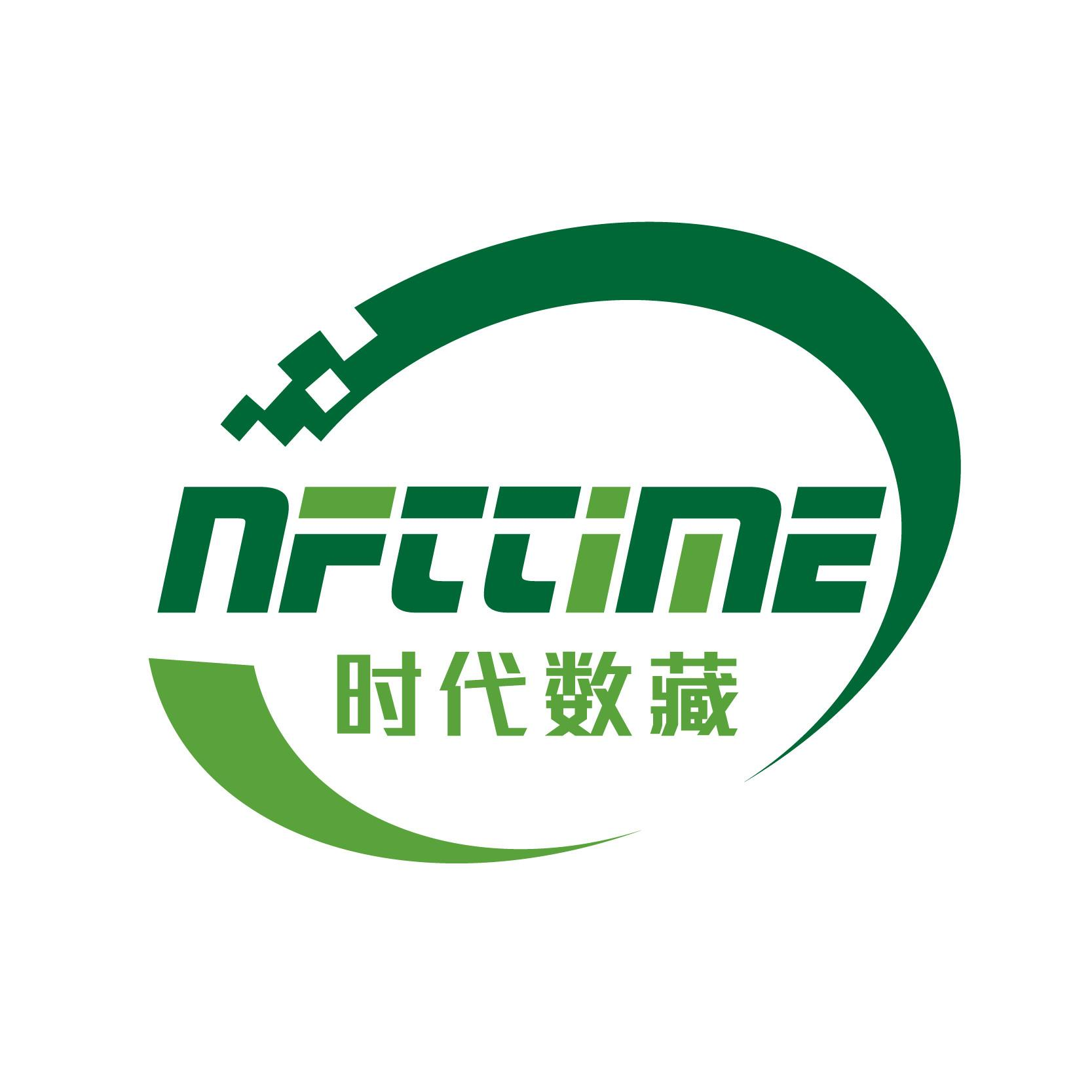 四川区块链注册商标，四川区块链注册商标公司