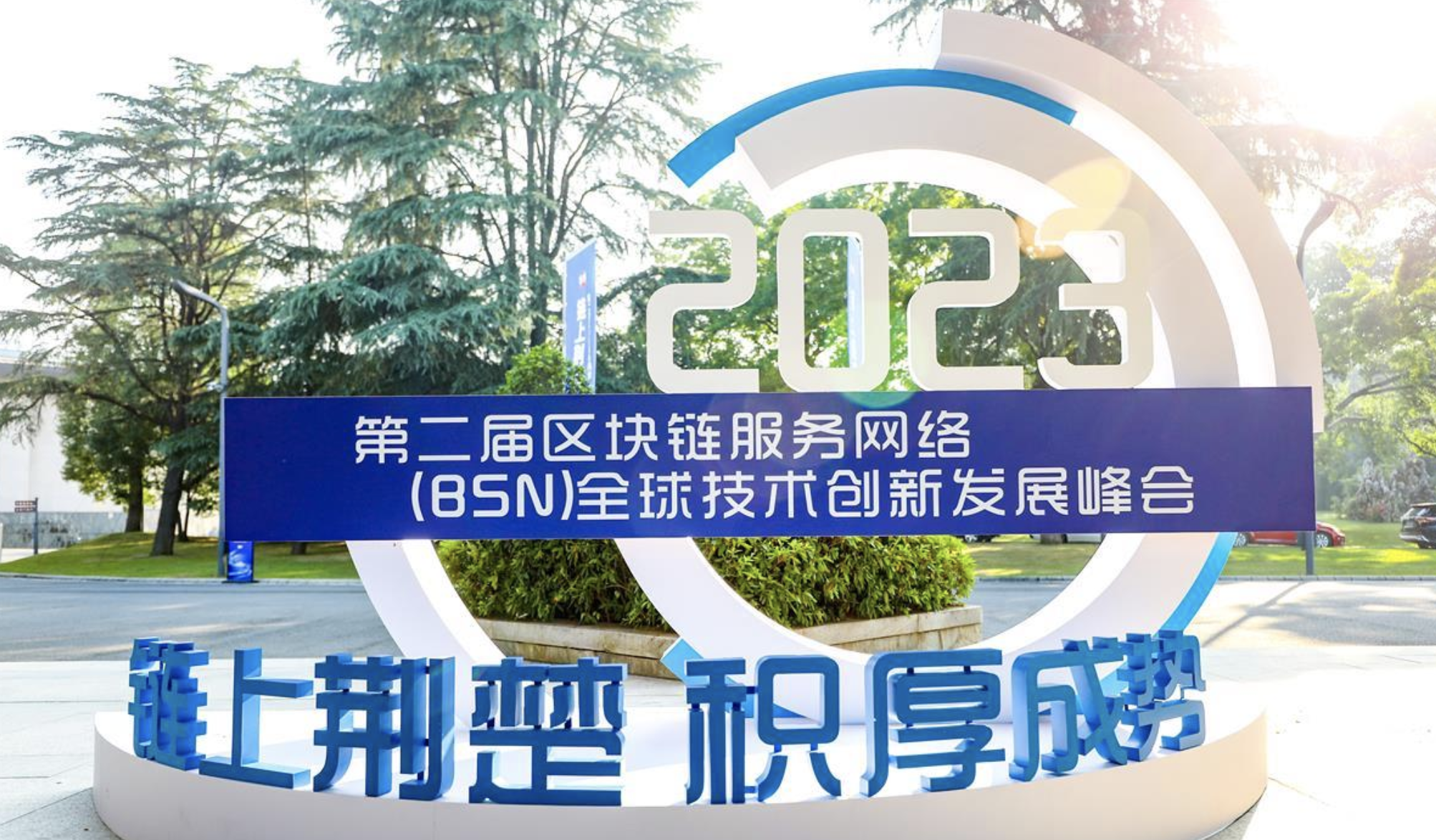 国内区块链服务网络推广，国内区块链服务网络推广现状
