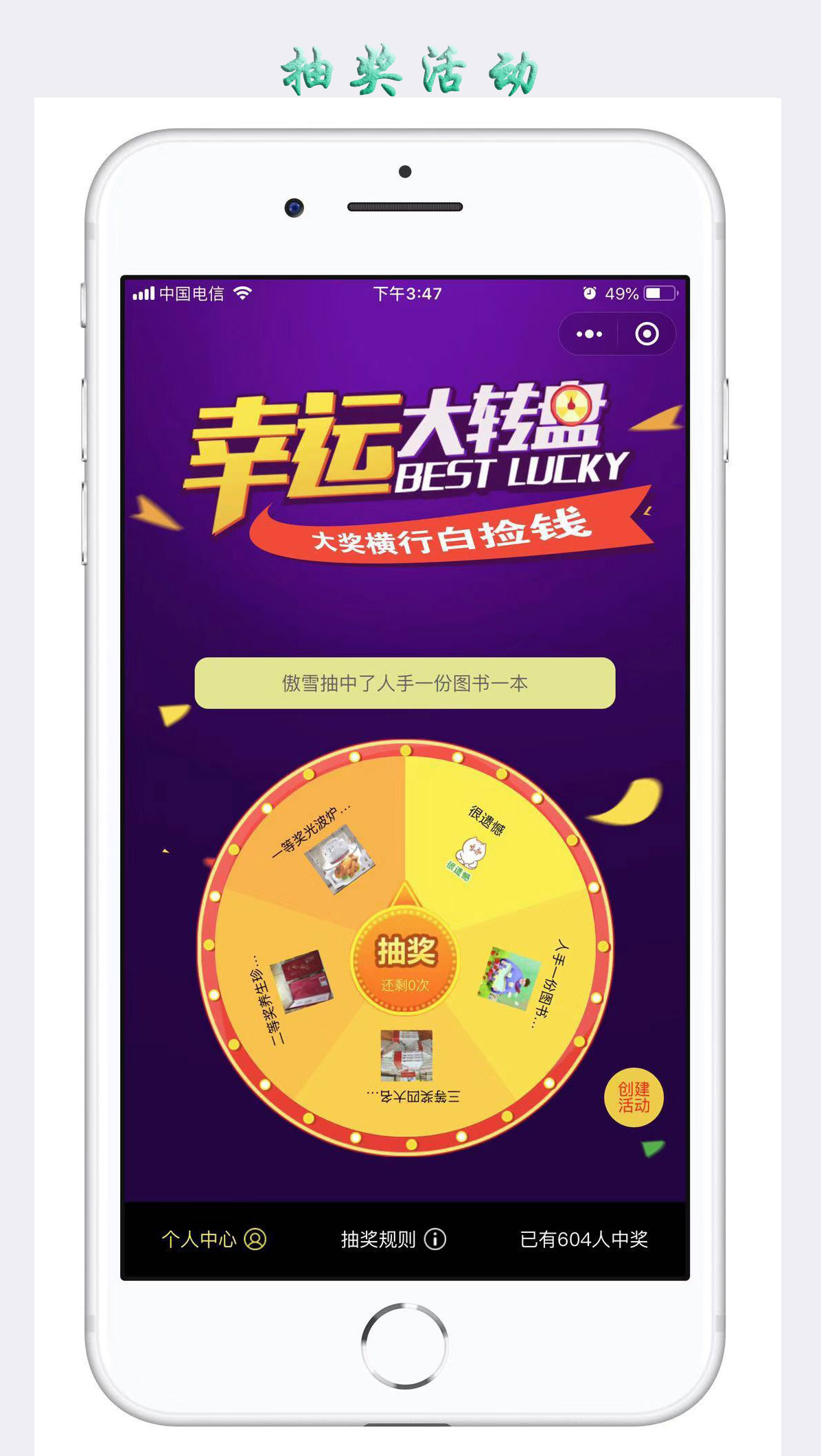 区块链上有自动抽奖工具吗，区块链上有自动抽奖工具吗是真的吗