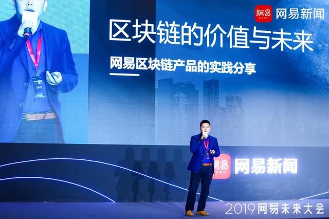 关于共享经济区块链采访视频的信息