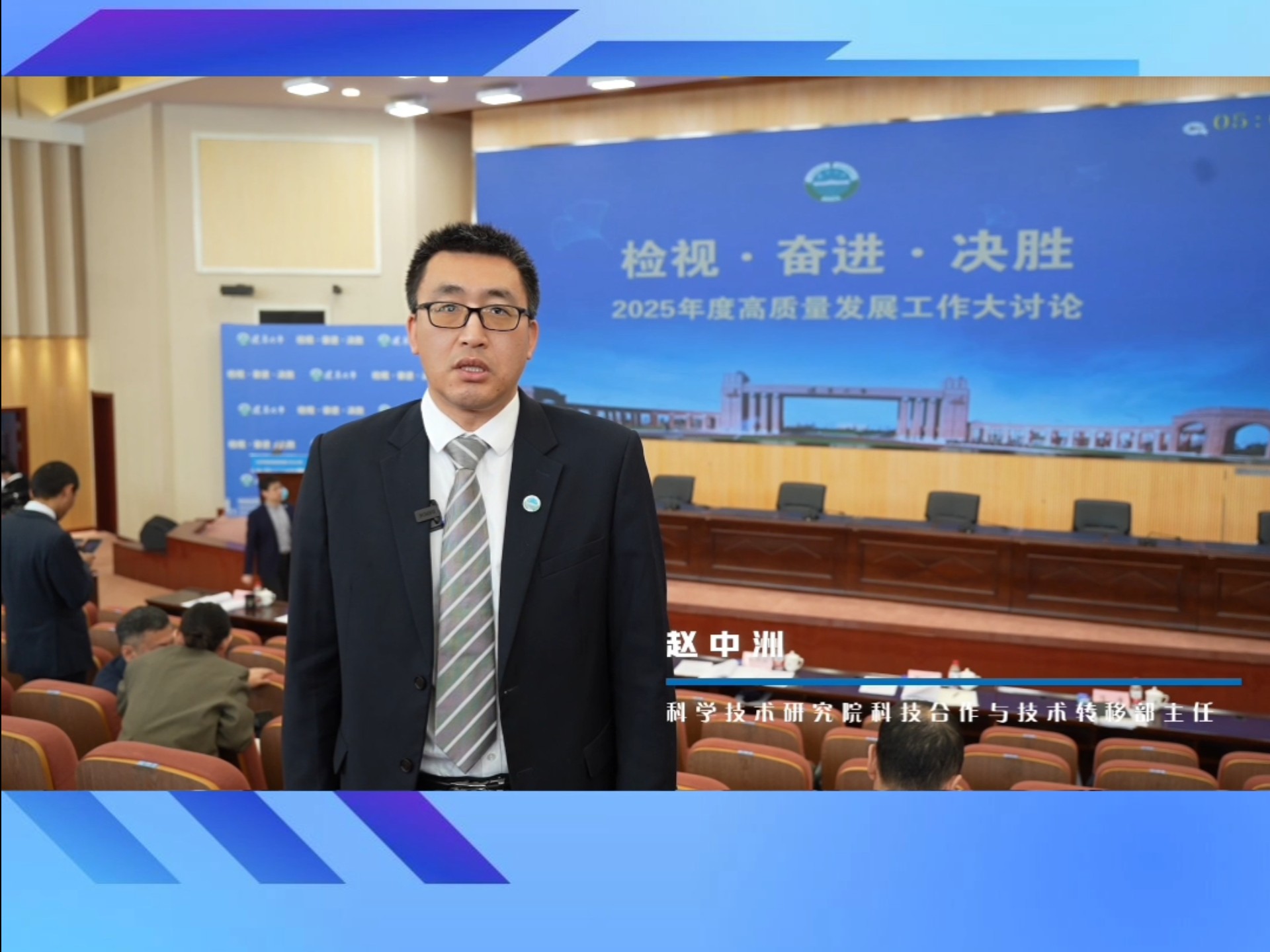中科院专家介绍区块链，中科区块链实验室官方背景