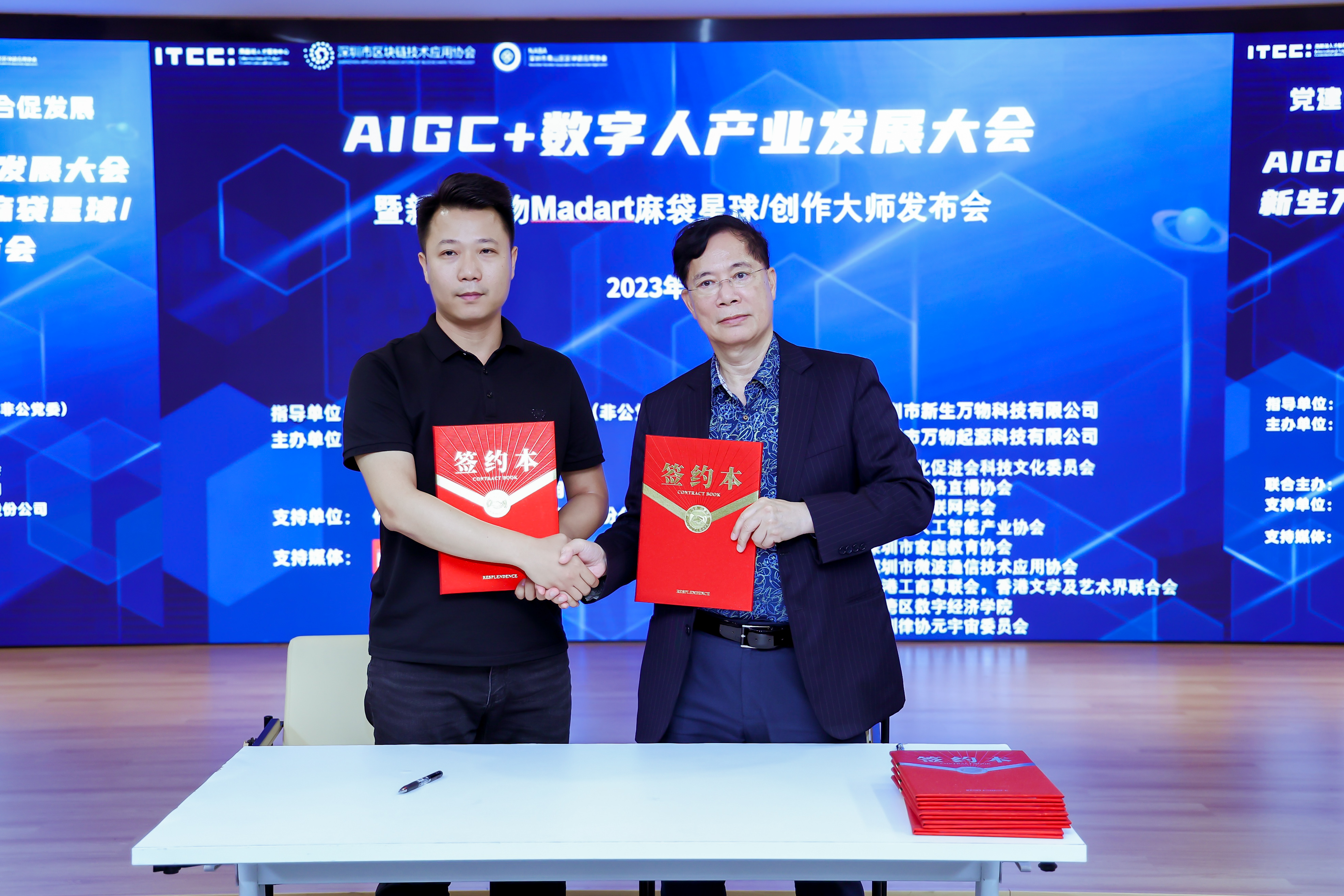 区块链平台应用发布会视频的简单介绍
