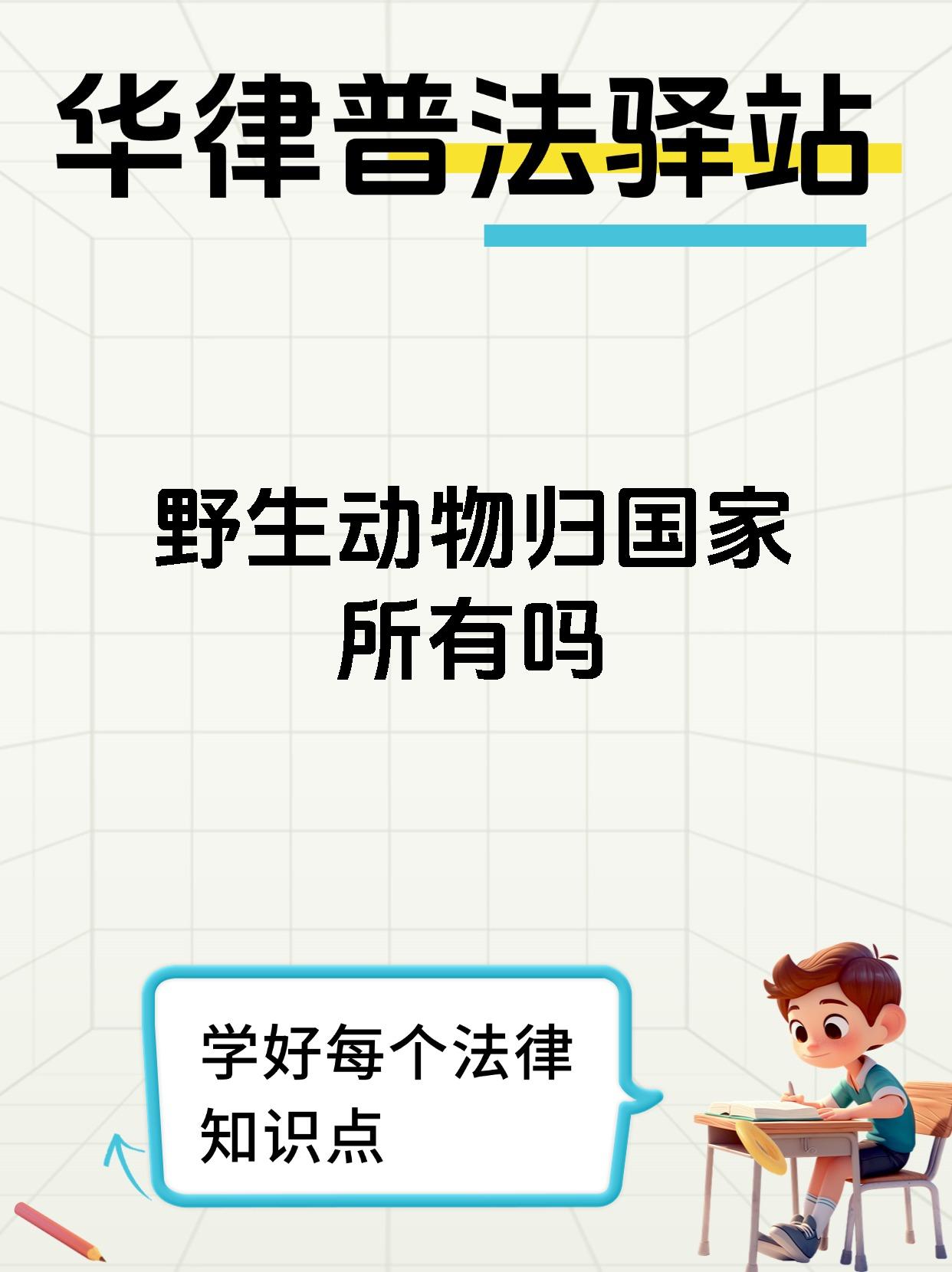 区块链和野生动物保护，区块链生态是什么意思?