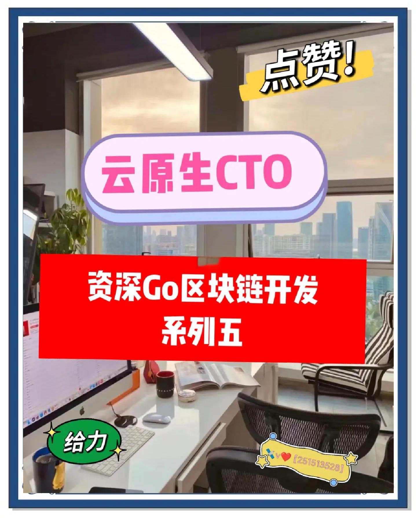 区块链的前世与现状教案，区块链的前世与现状教案反思