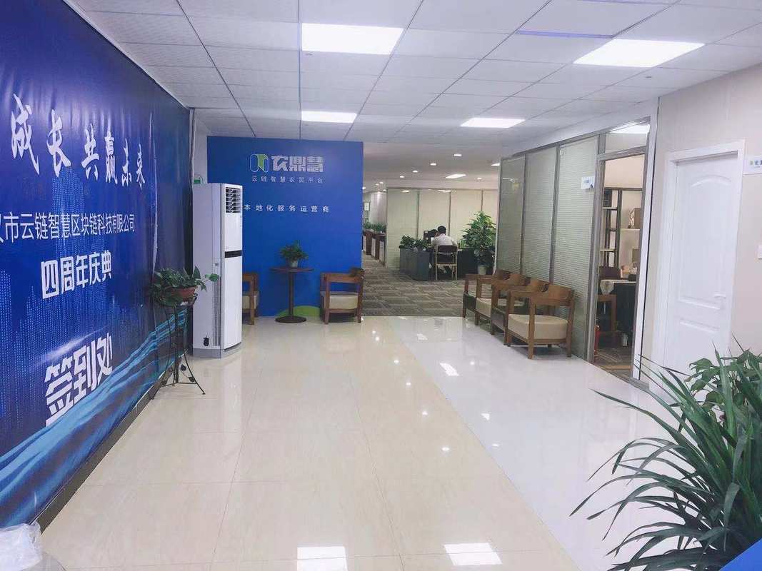 区块链最高科技公司，区块链最高科技公司排名