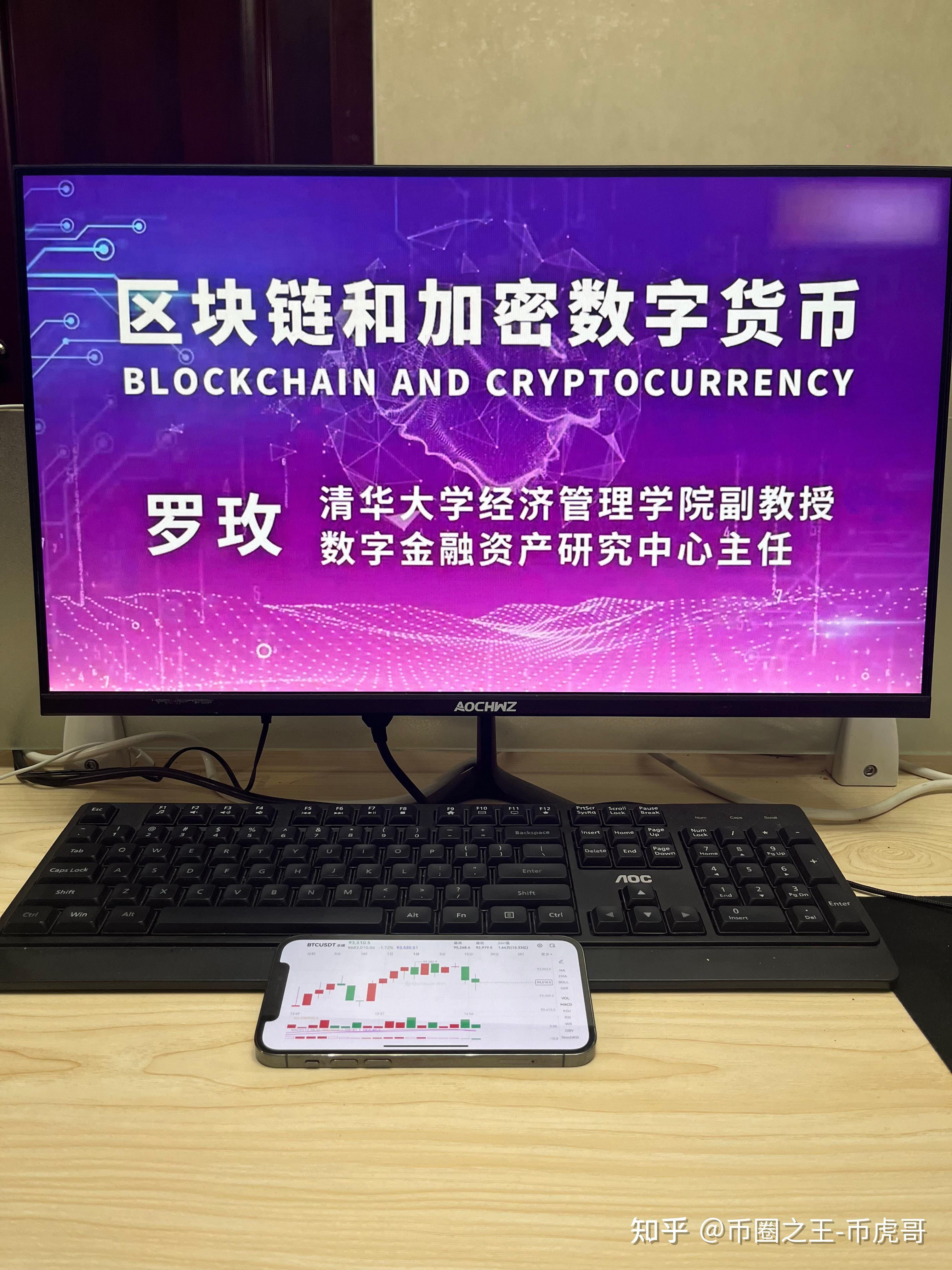 怎么区分区块链骗局和骗局，什么是区块链中的区块,如何识别?