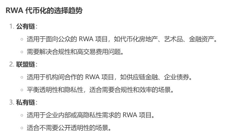 区块链应用实战经验分享，区块链应用实战经验分享怎么写