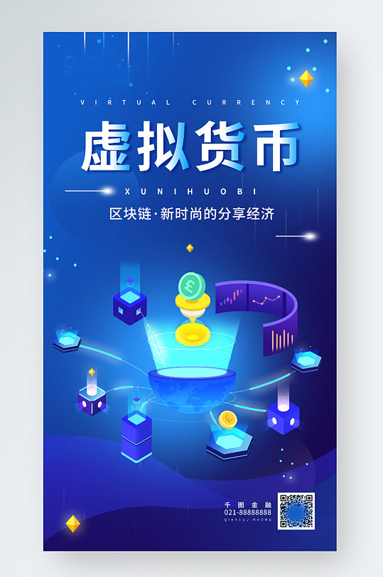 区块链心声完整版下载的简单介绍
