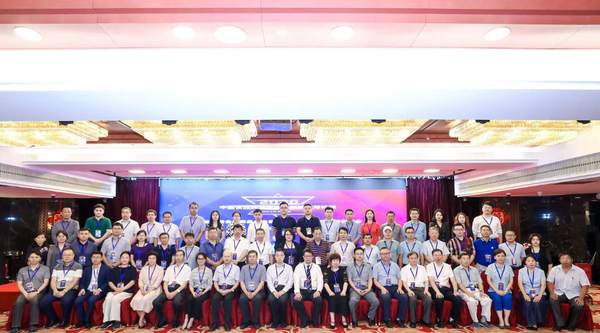 区块链技术交流促进会，区块链学术会议2020