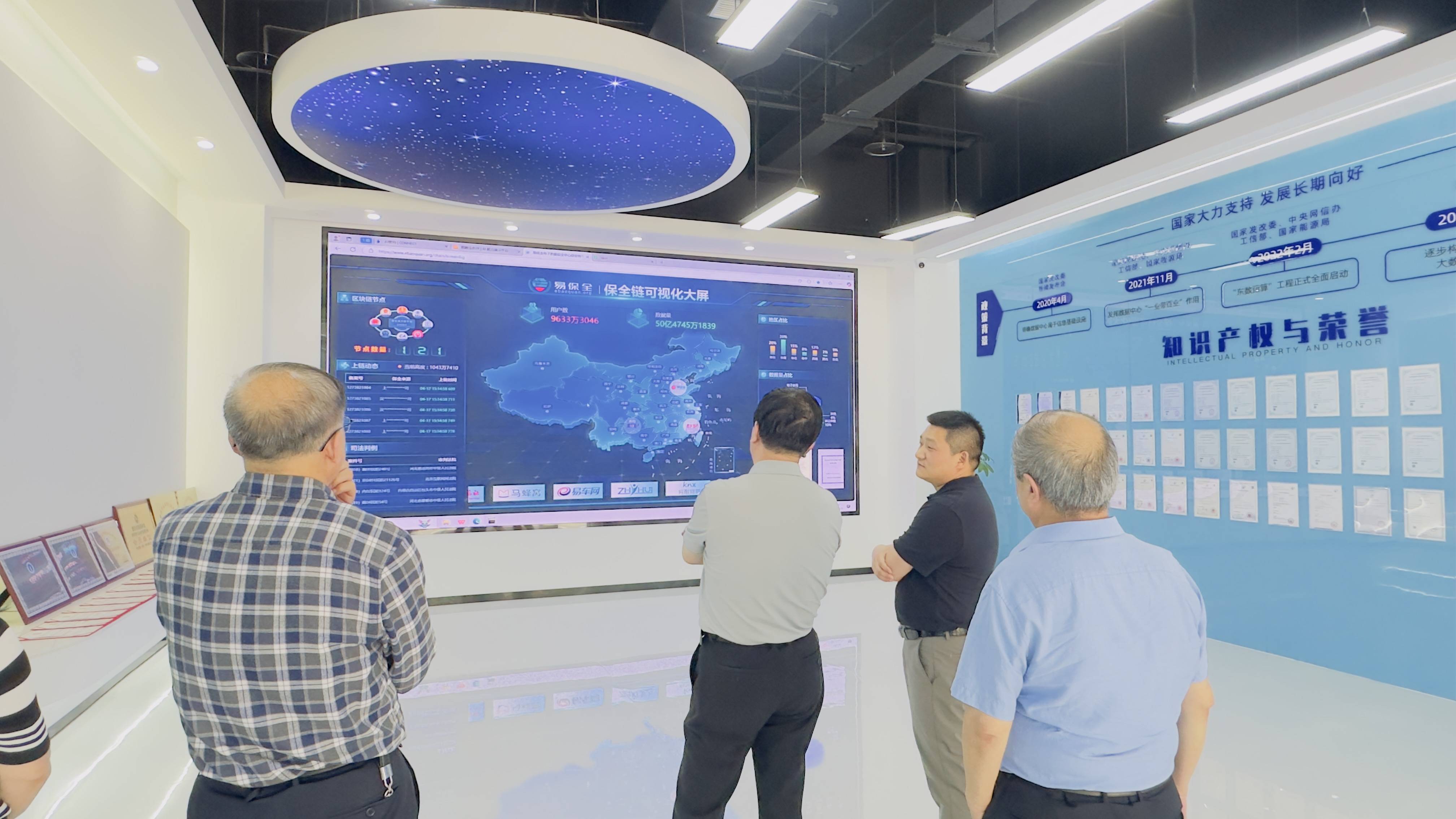 区块链技术交流促进会，区块链学术会议2020