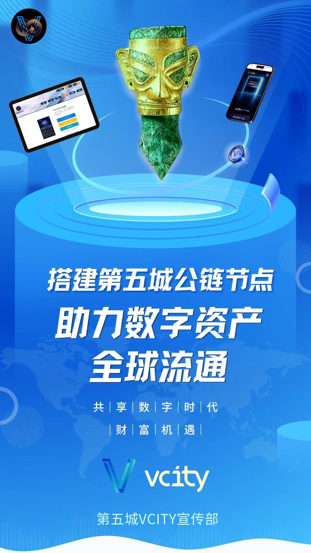 区块链电商公司有哪些品牌，区块链电商公司有哪些品牌的