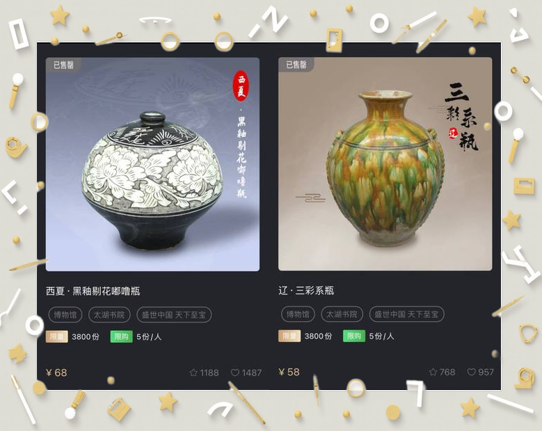 区块链数字收藏技术有哪些，基于区块链技术的数字艺术品