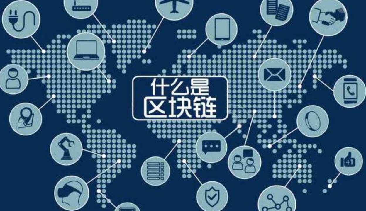区块链15集完整版视频，区块链100问视频大全集