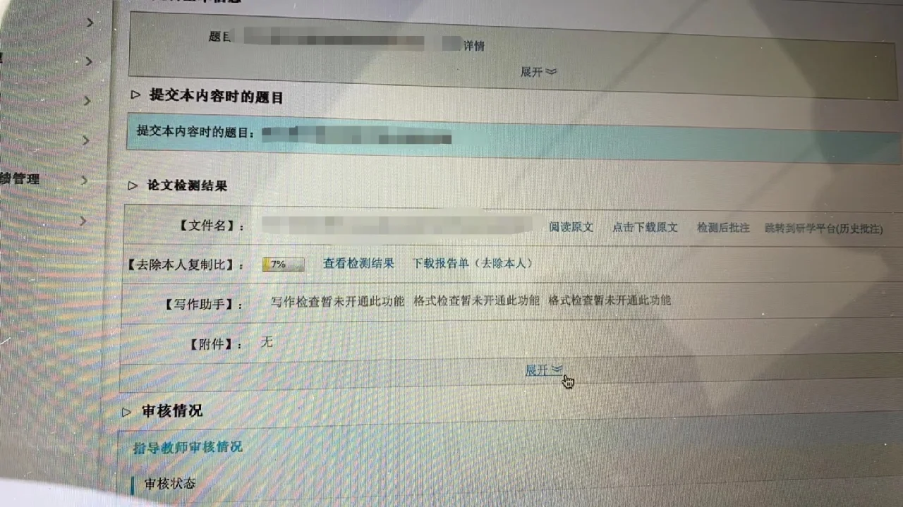 区块链保险知网查不到，区块链应用于保险索赔将面临的挑战不包括