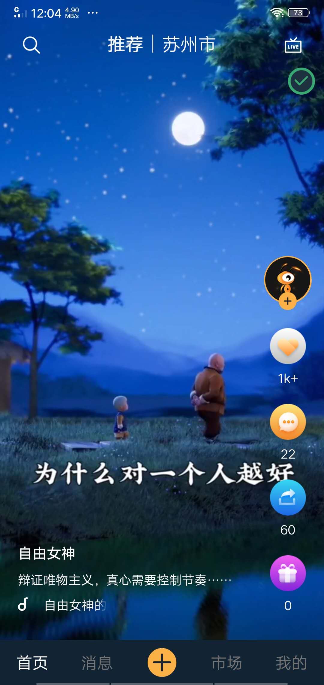 区块链的自我救赎视频解说的简单介绍