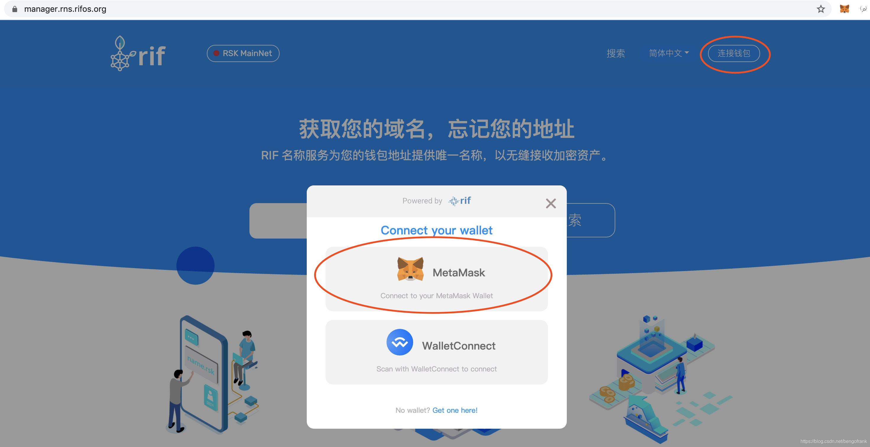 区块链未注册域名怎么办，区块链注册账号会有什么后果