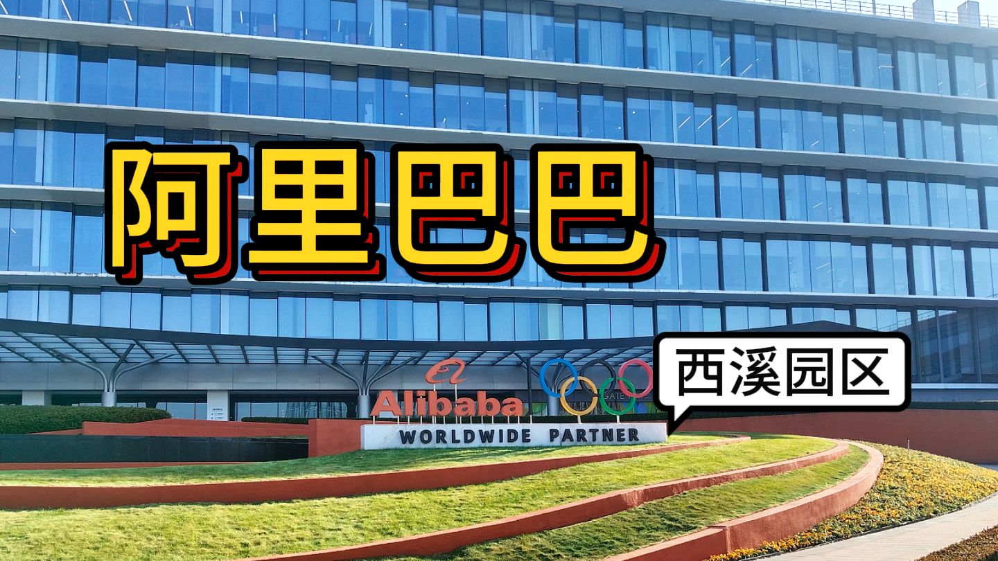 区块链领域的下个阿里巴巴，阿里的区块链业务集中布局在哪些领域