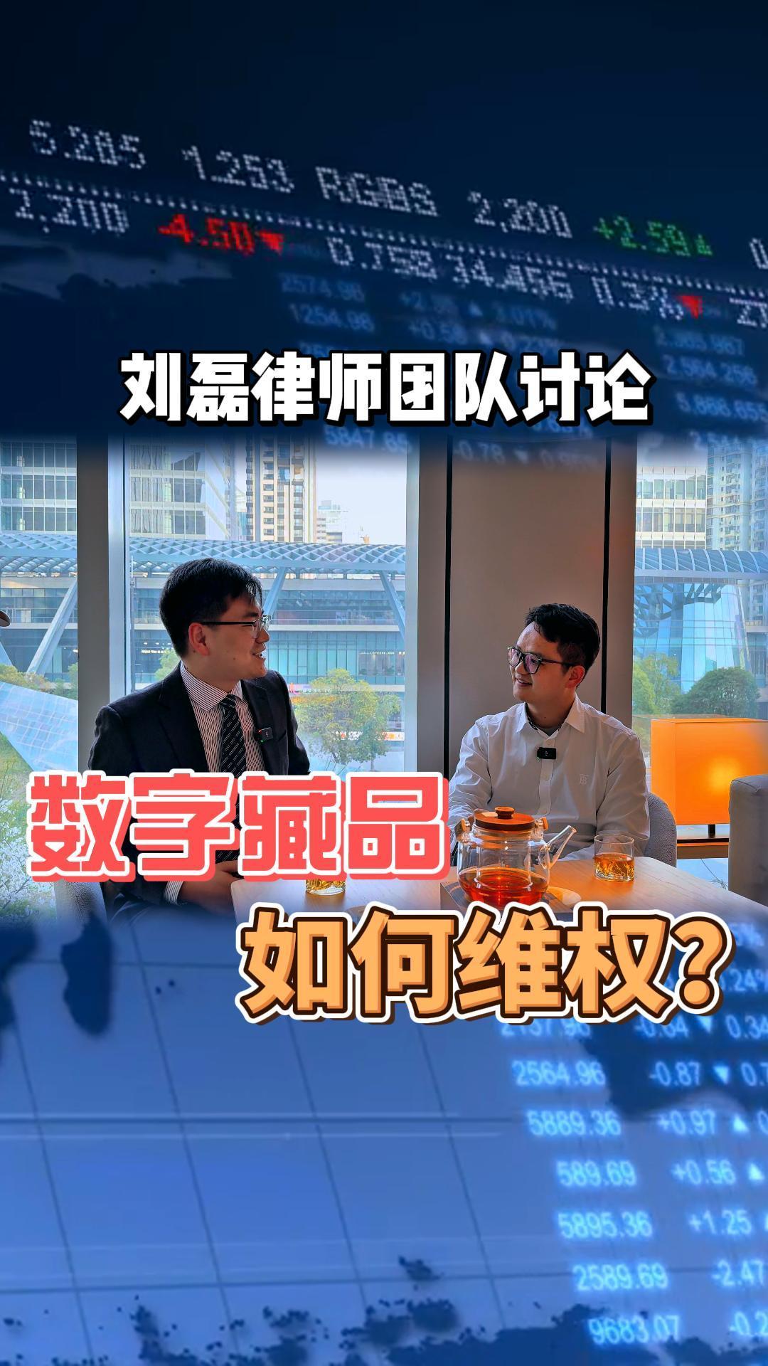 包含区块链刘磊个人资料的词条