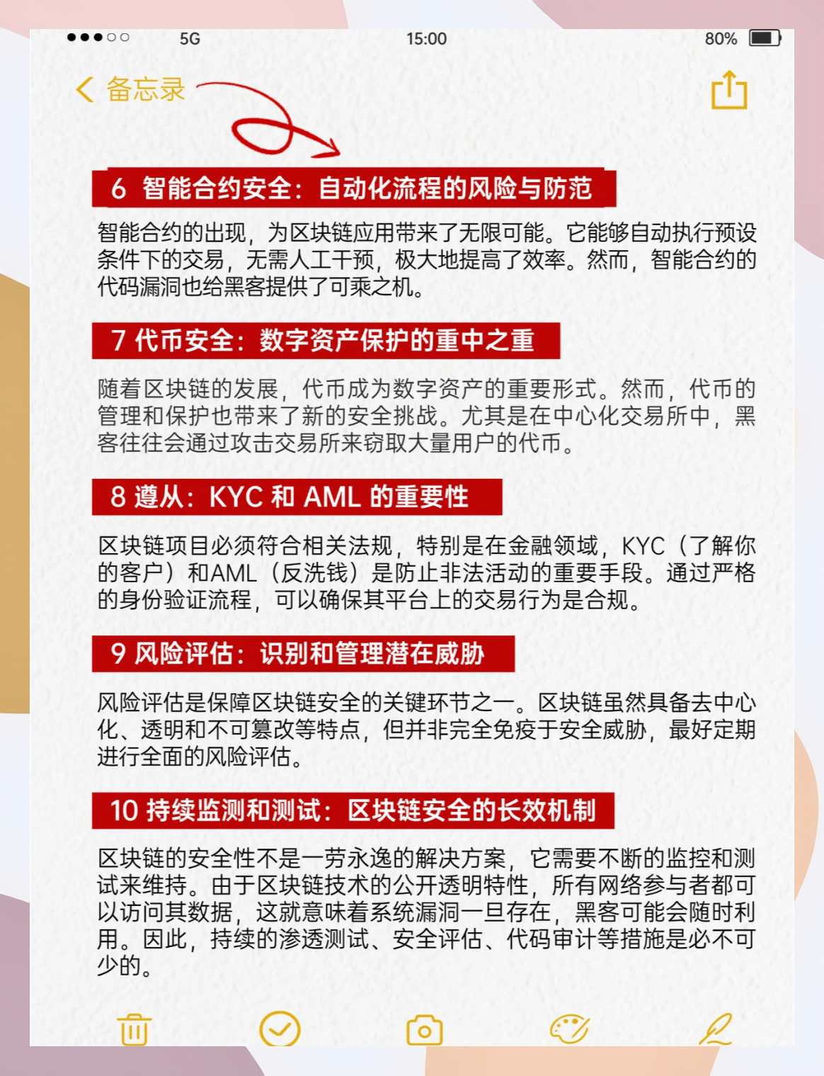 区块链什么时候出现的，区块链技术什么时候开始有