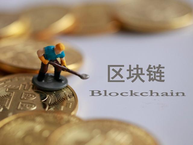 国内金融类区块链公司龙头，国内金融类区块链公司龙头股票
