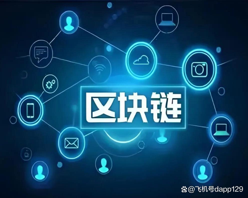 区块链哪个公司最受益的，区块链技术最好的公司股票
