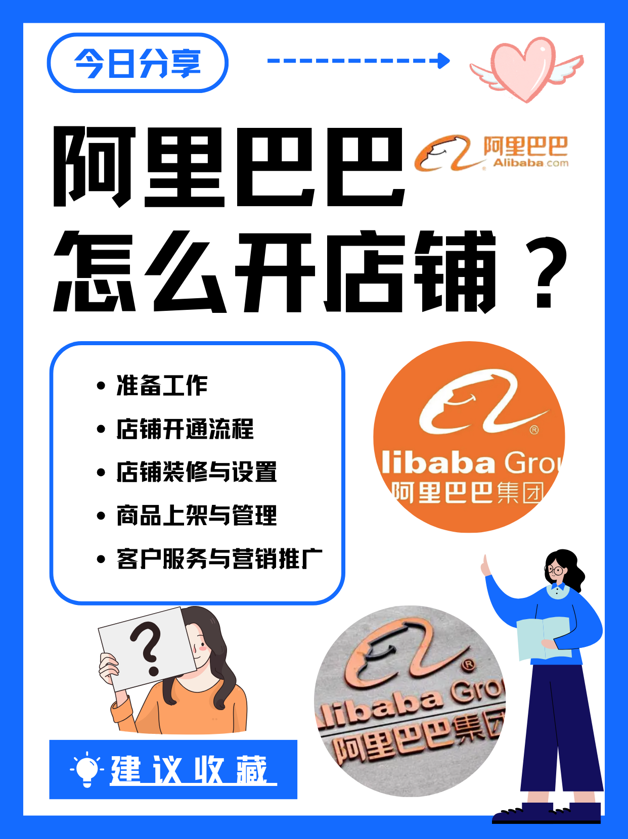 阿里巴巴区块链平台官网，阿里巴巴区块链技术最新消息