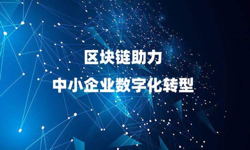 共享经济最好的区块链产品，共享经济最好的区块链产品有哪些