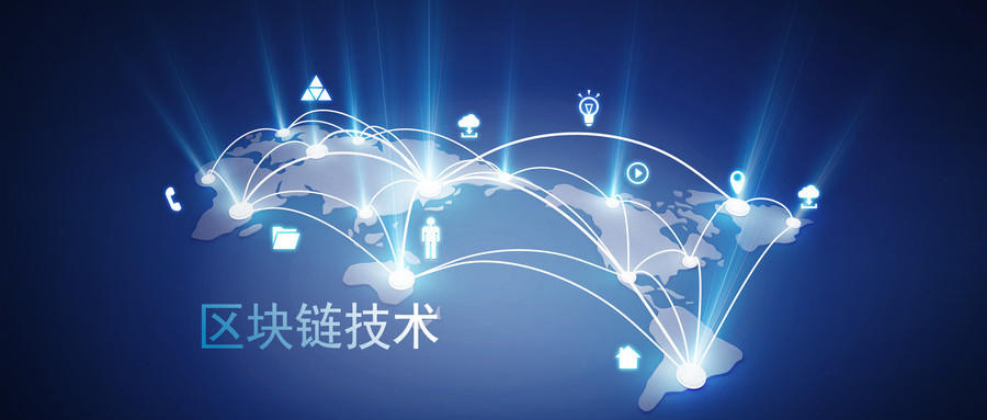 区块链时代生存法则是什么，区块链时代生存法则是什么意思