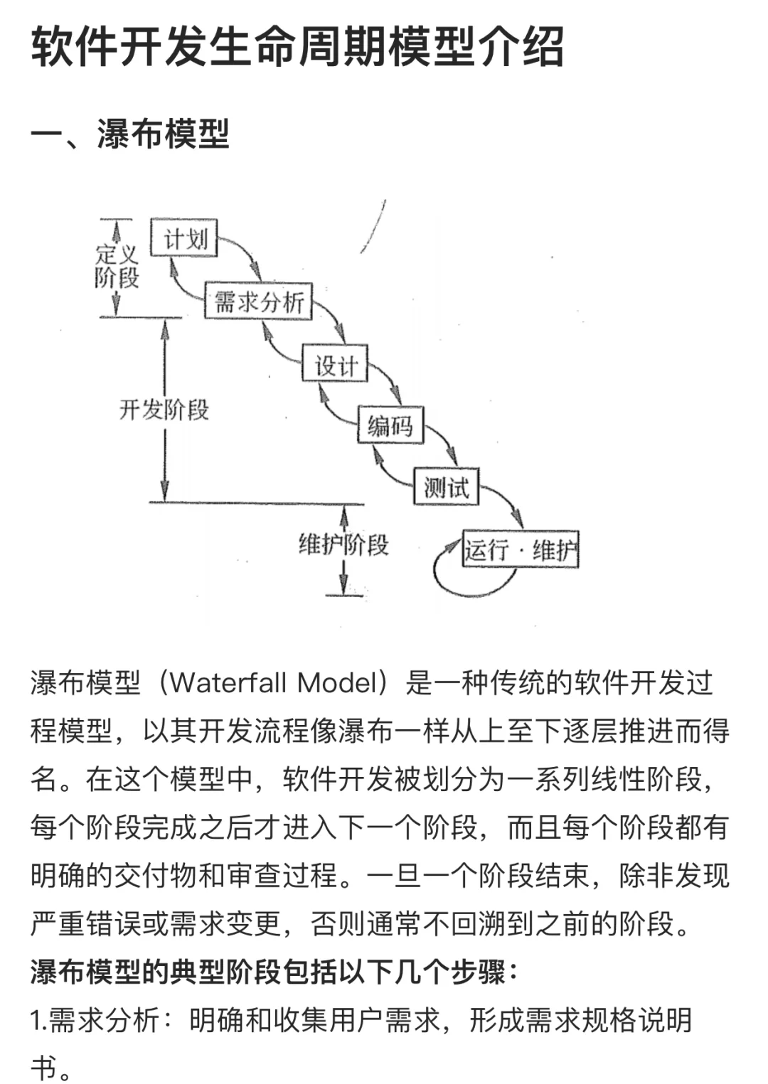 区块链数据生命周期模型，区块链发展的三个阶段是数据可信