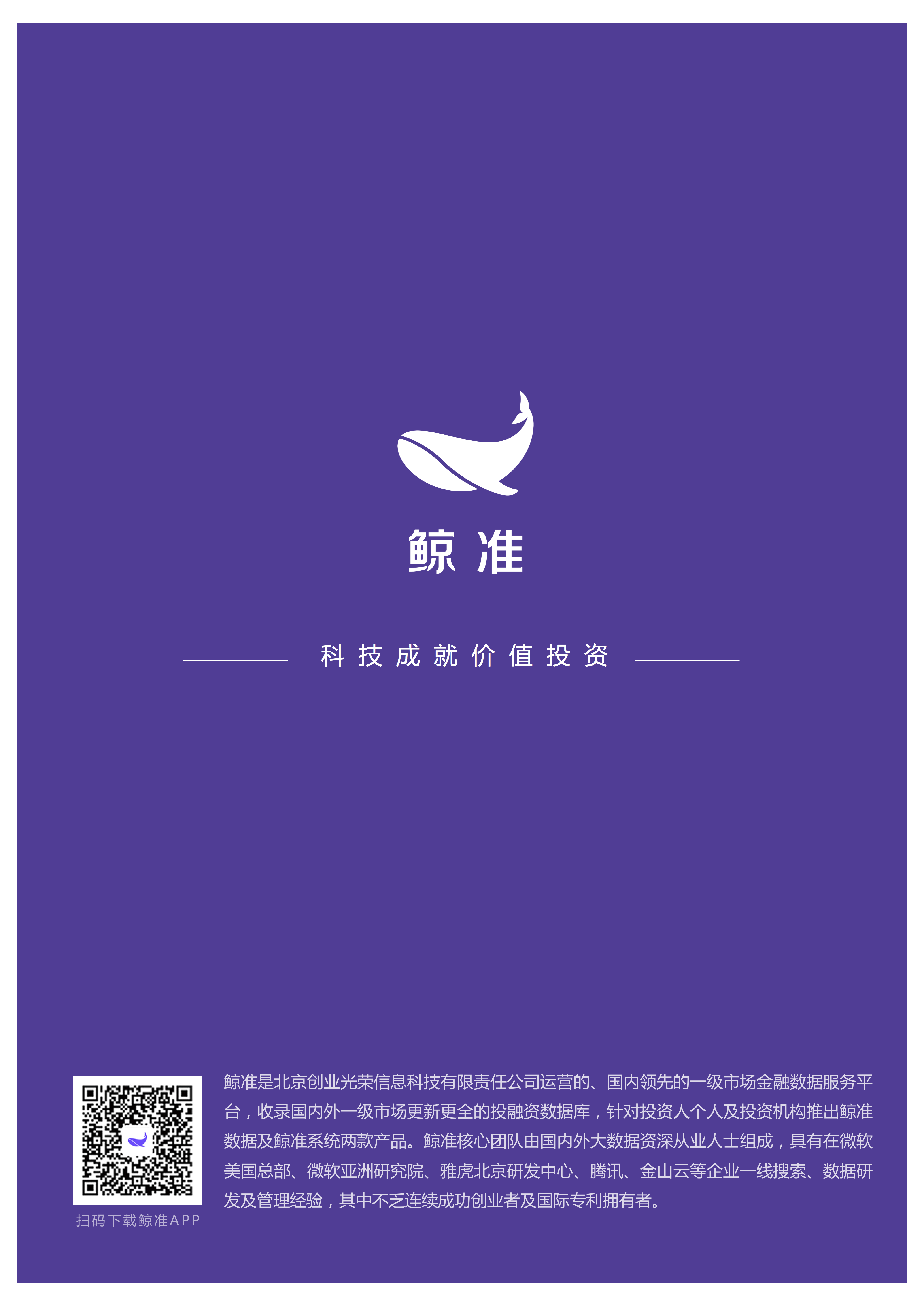 区块链现在还能上市吗，区块链还能火多久
