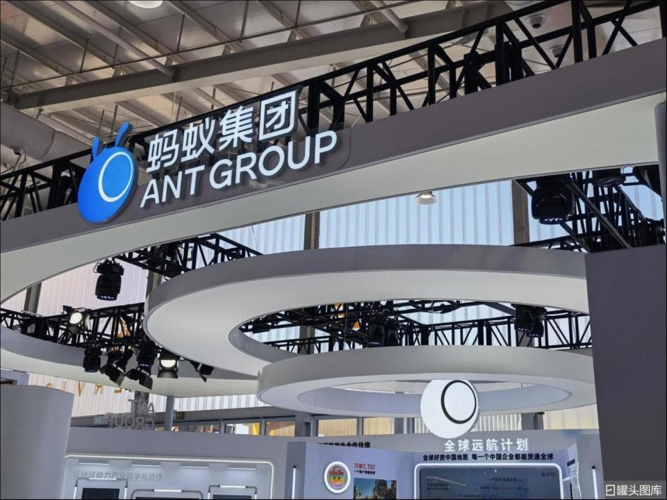 蚂蚁区块链图片大全大图，蚂蚁区块链图片大全大图下载