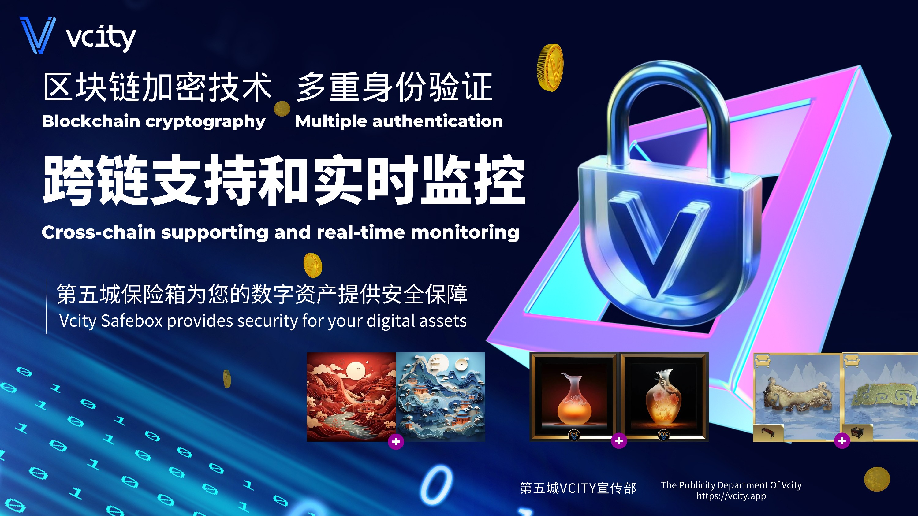 区块链5g技术视频，5g和区块链结合的项目