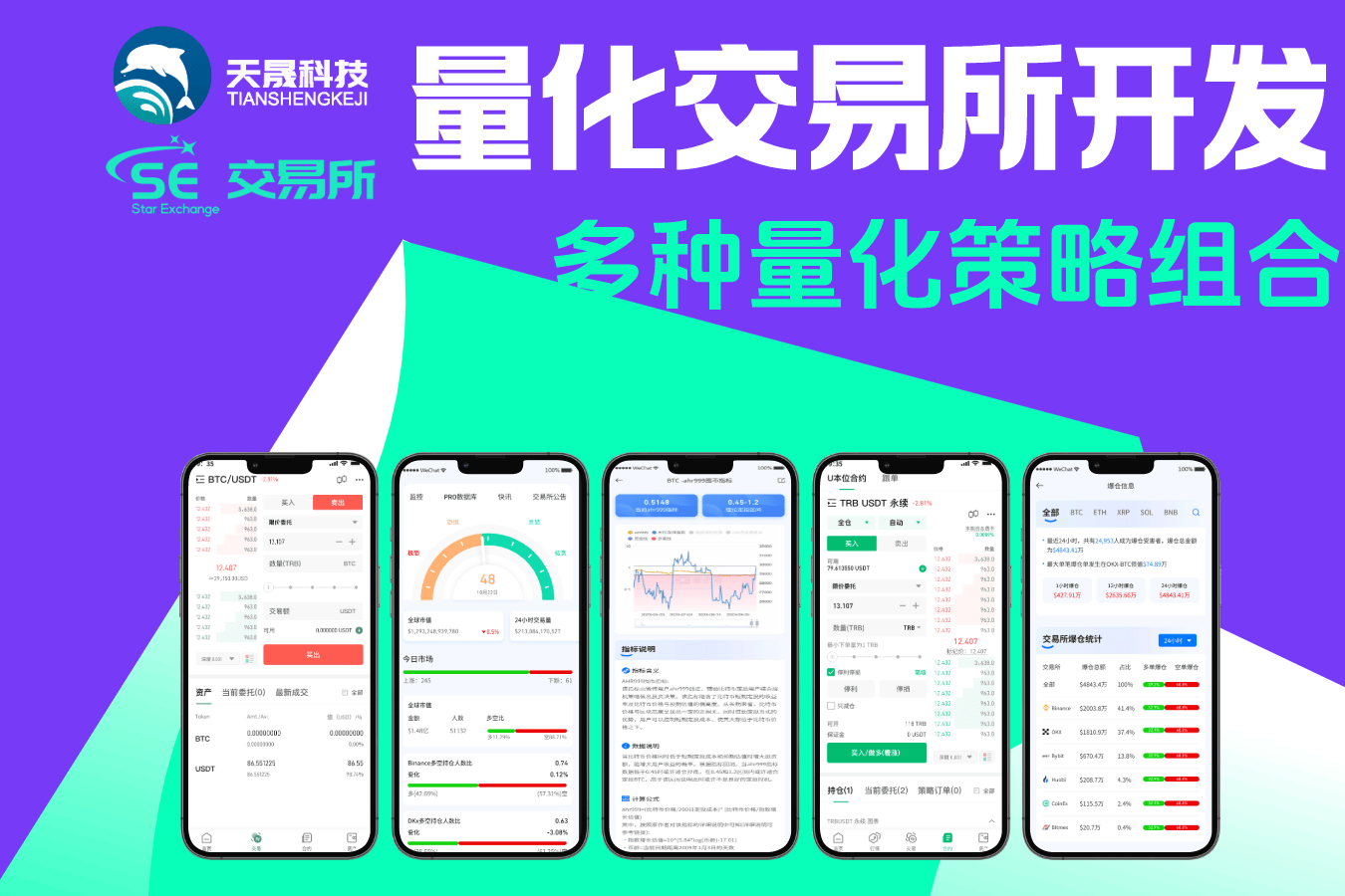 基于区块链的数据资产交易，基于区块链的数据资产交易实施指南